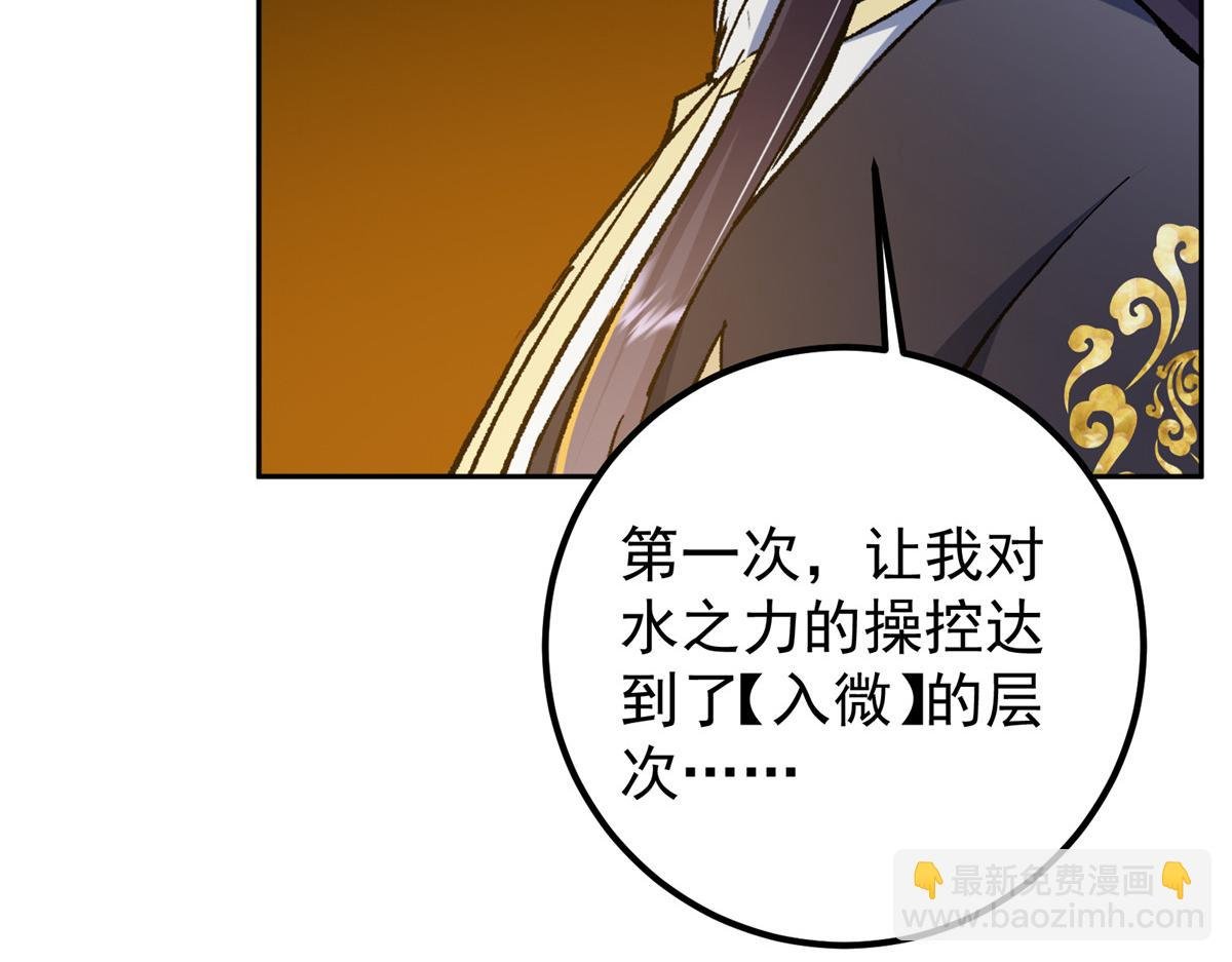 281 果真妙用无穷呢