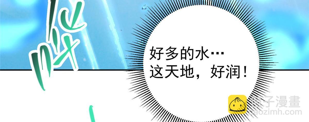 281 果真妙用无穷呢