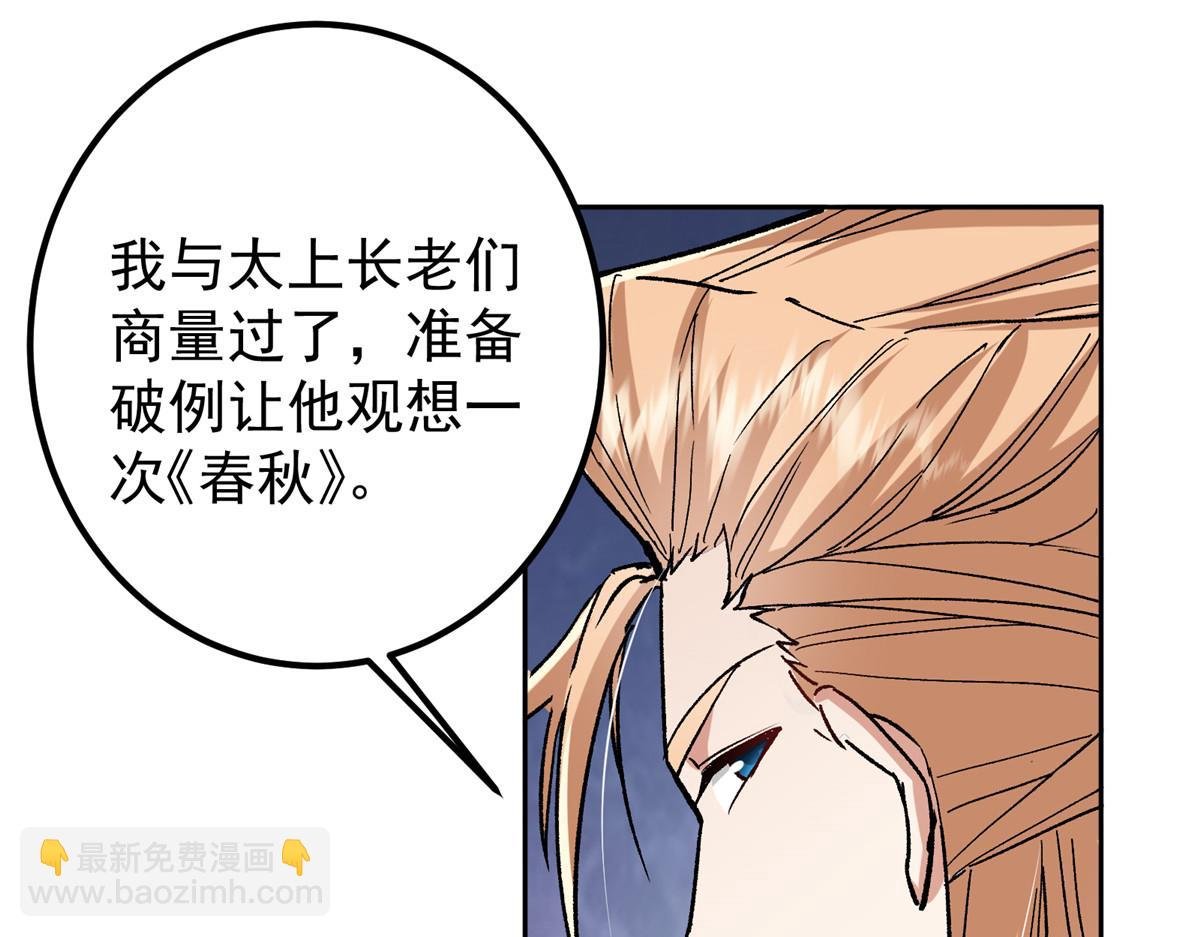 281 果真妙用无穷呢