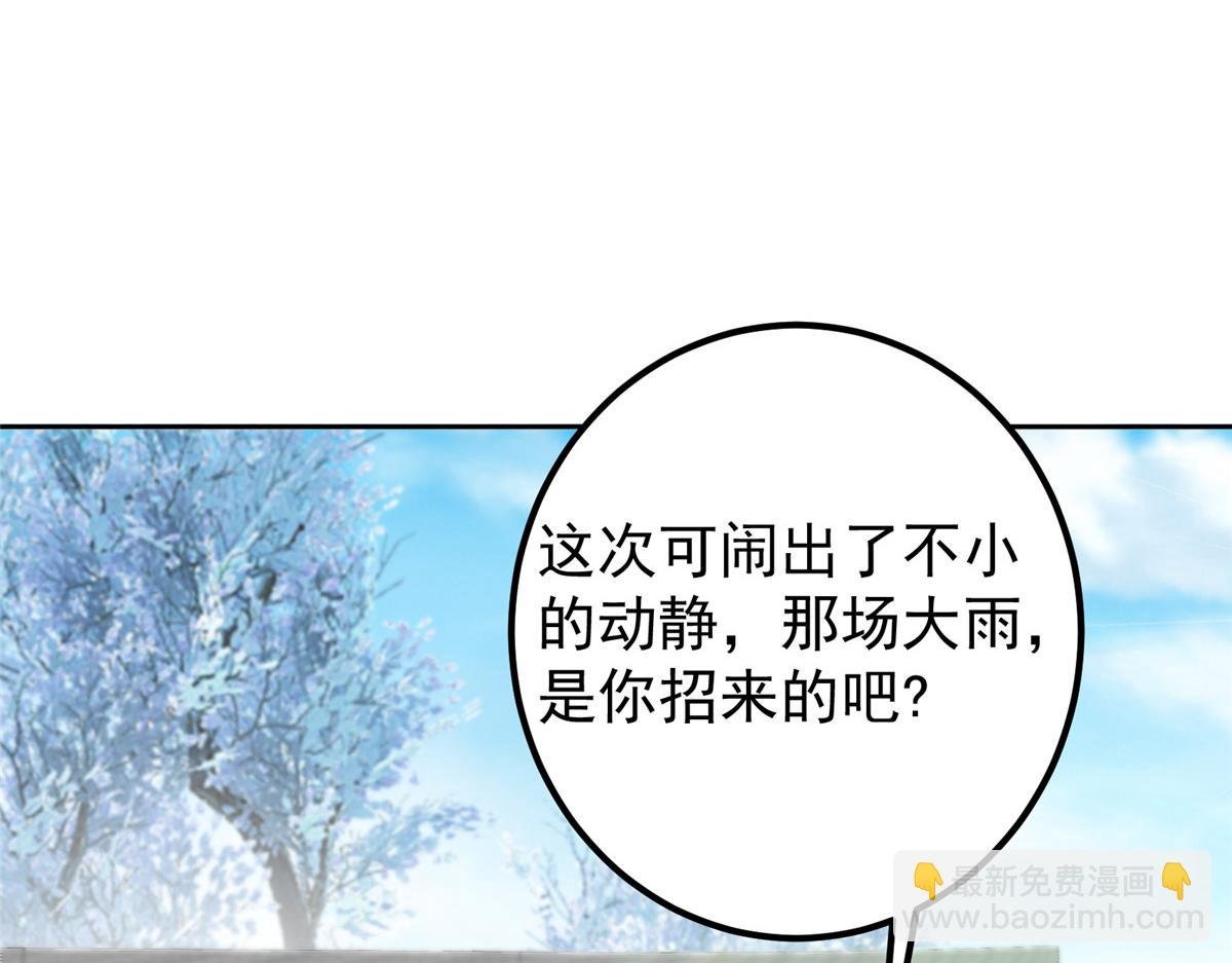 282 情敌还得再见面