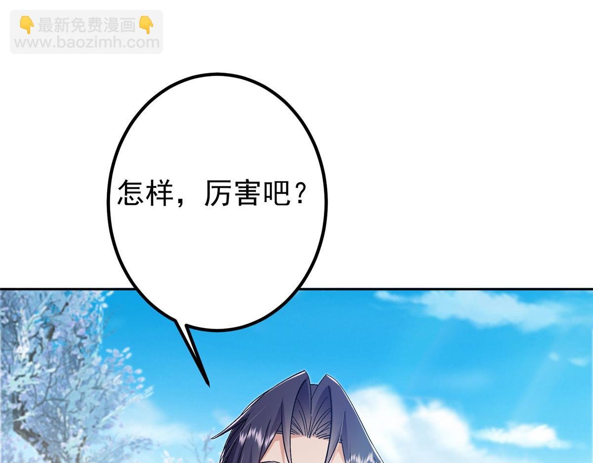 282 情敌还得再见面