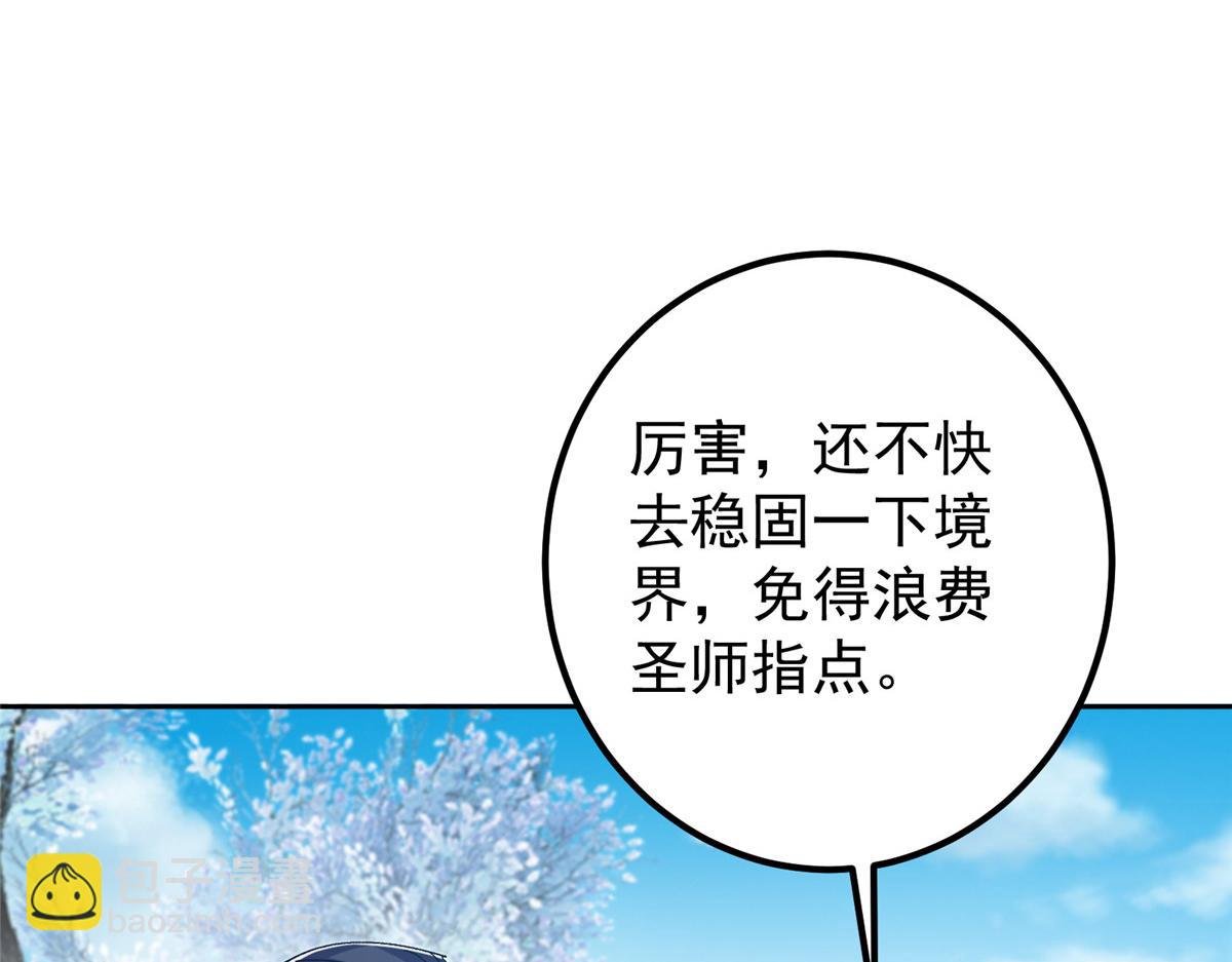 282 情敌还得再见面