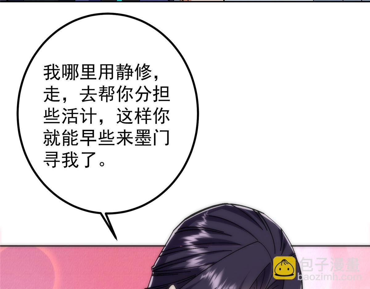 282 情敌还得再见面