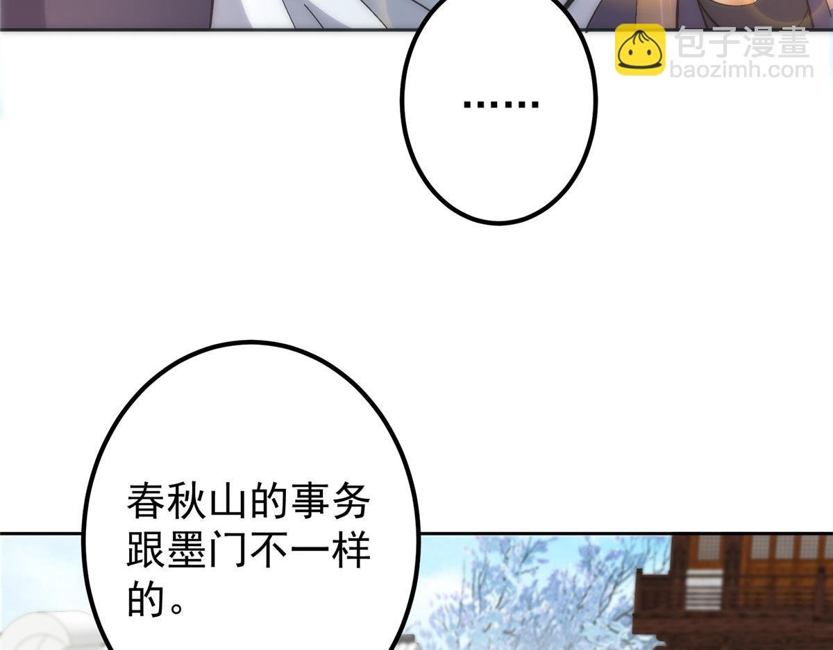 282 情敌还得再见面