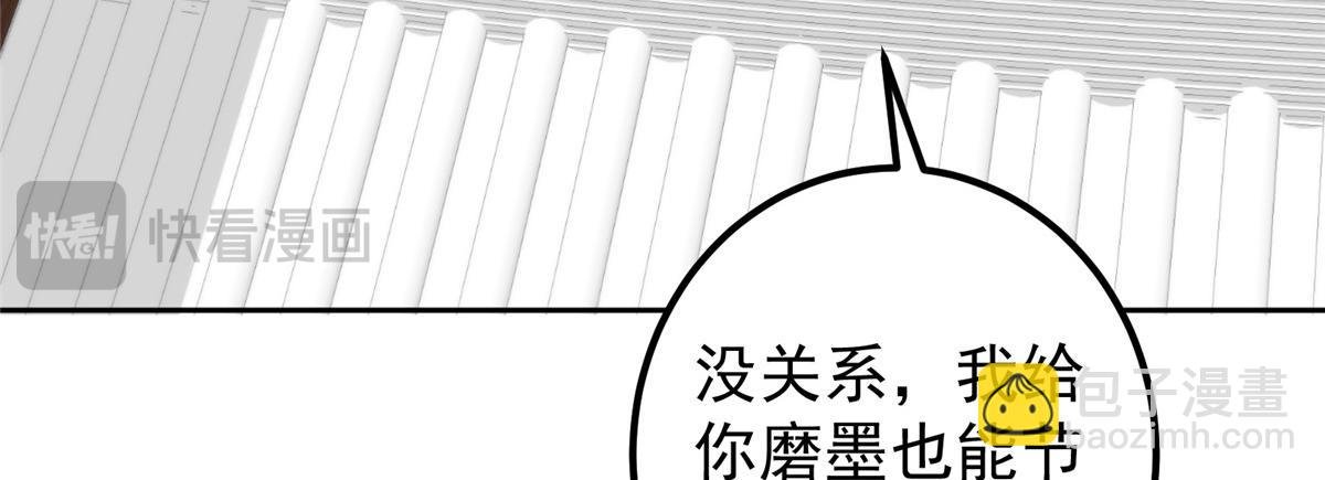 282 情敌还得再见面