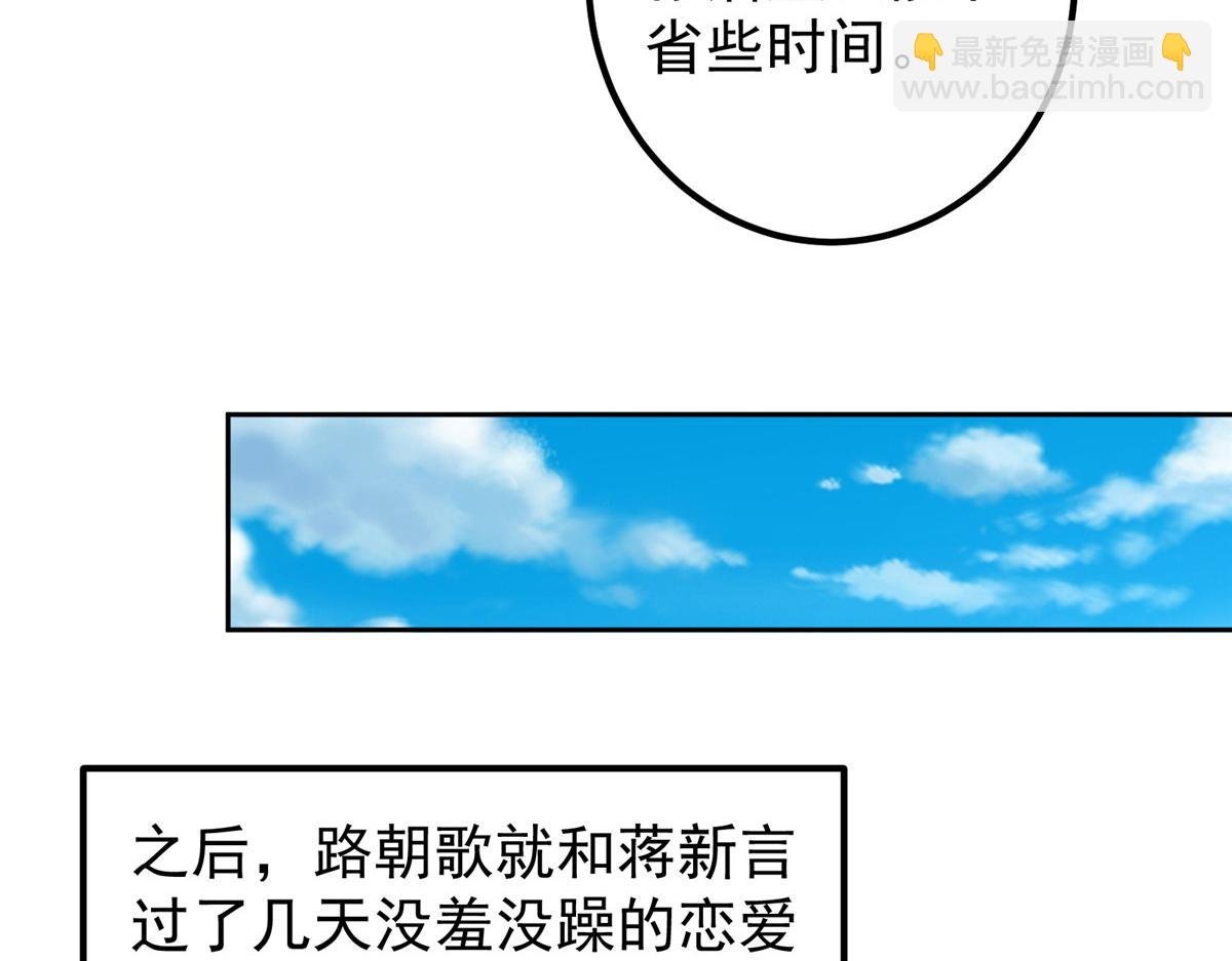 282 情敌还得再见面