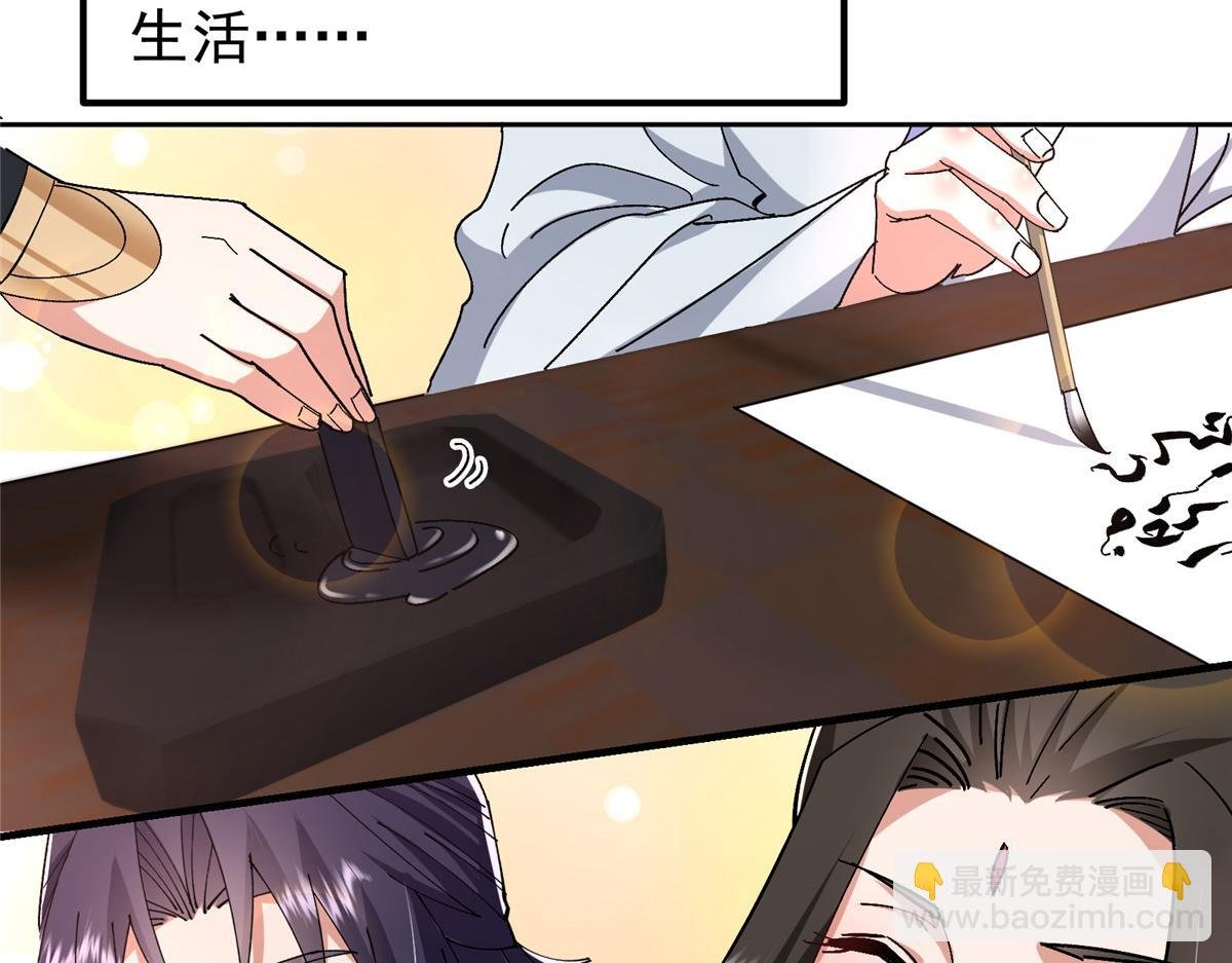 282 情敌还得再见面