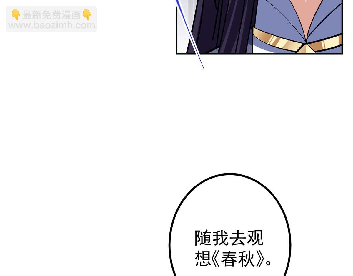 282 情敌还得再见面