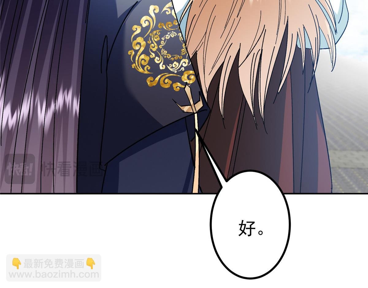 282 情敌还得再见面
