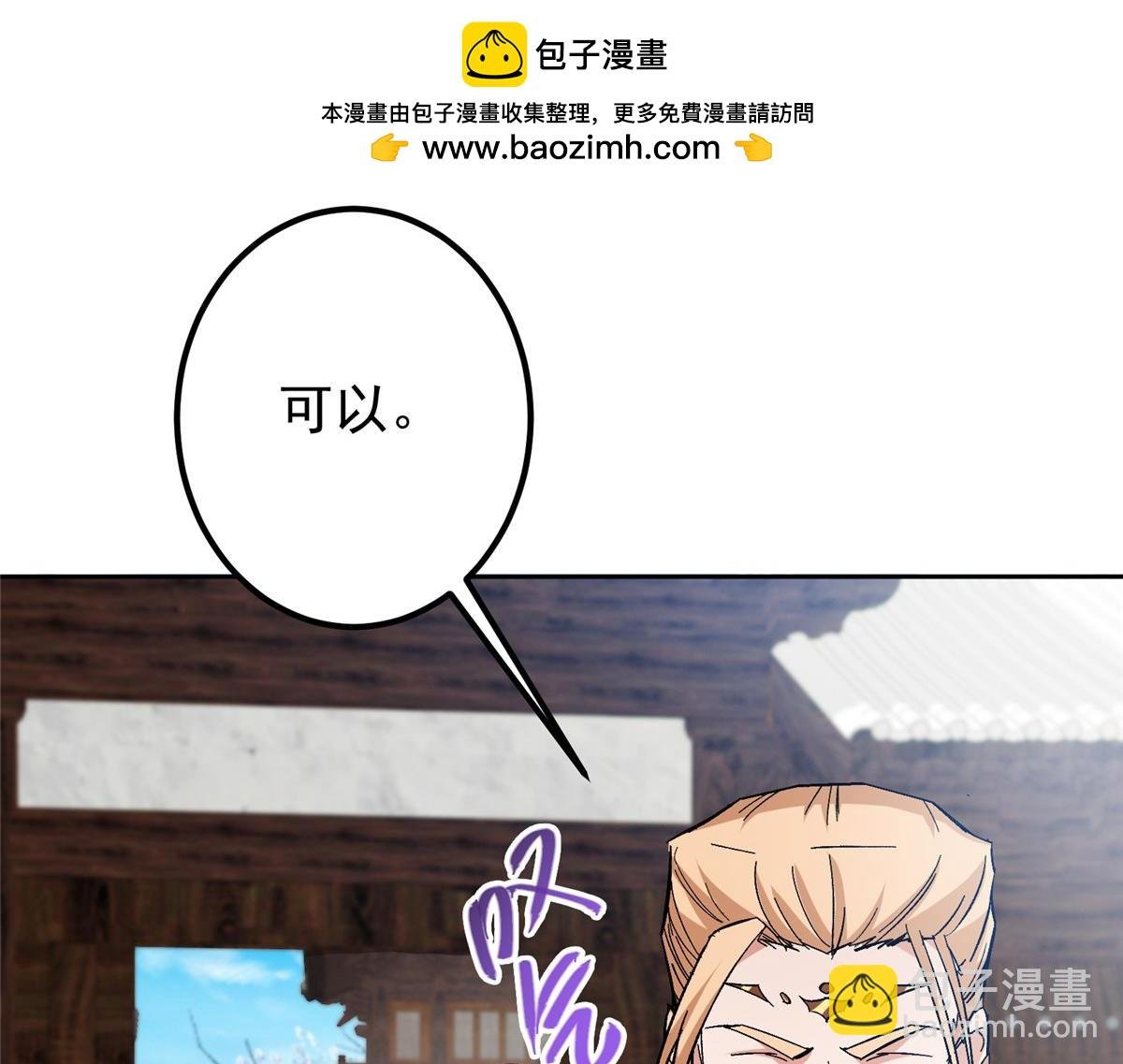 282 情敌还得再见面