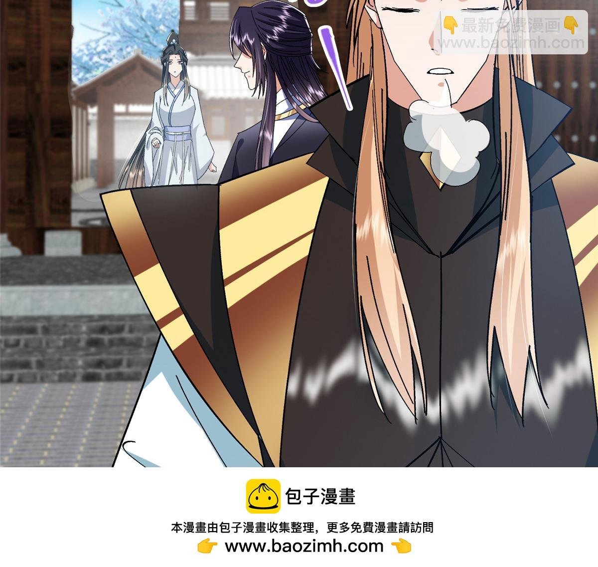 282 情敌还得再见面