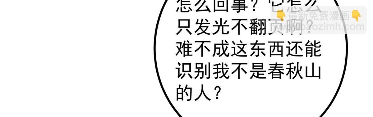 283 书上居然有我的名字