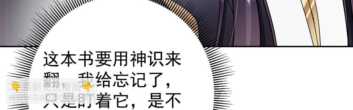 283 书上居然有我的名字