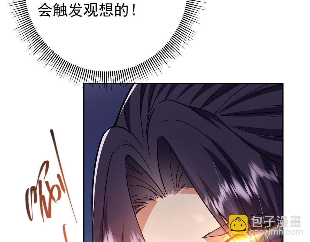 283 书上居然有我的名字