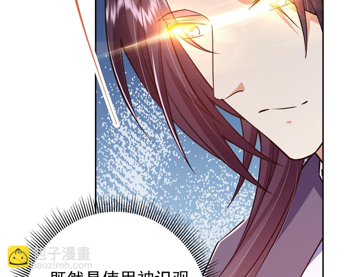 283 书上居然有我的名字