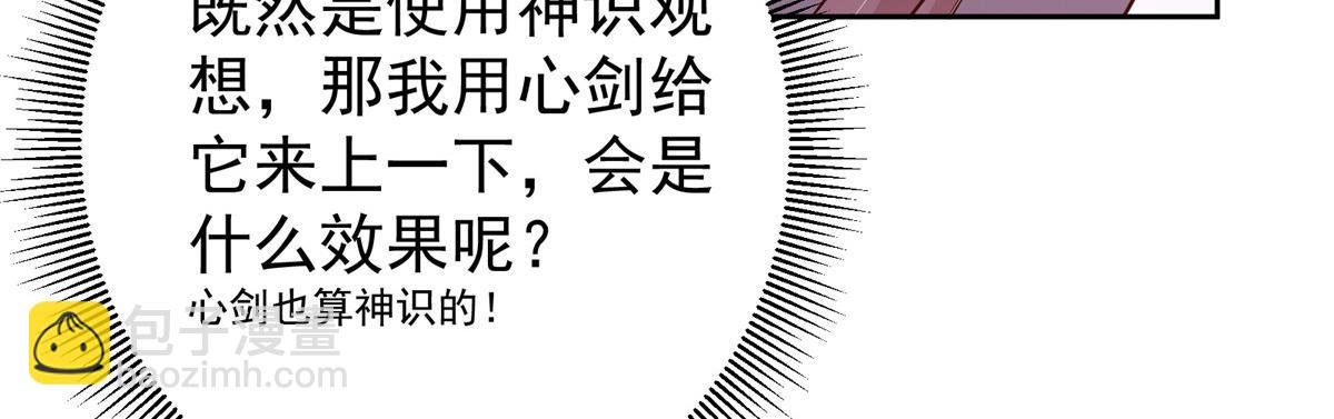 283 书上居然有我的名字