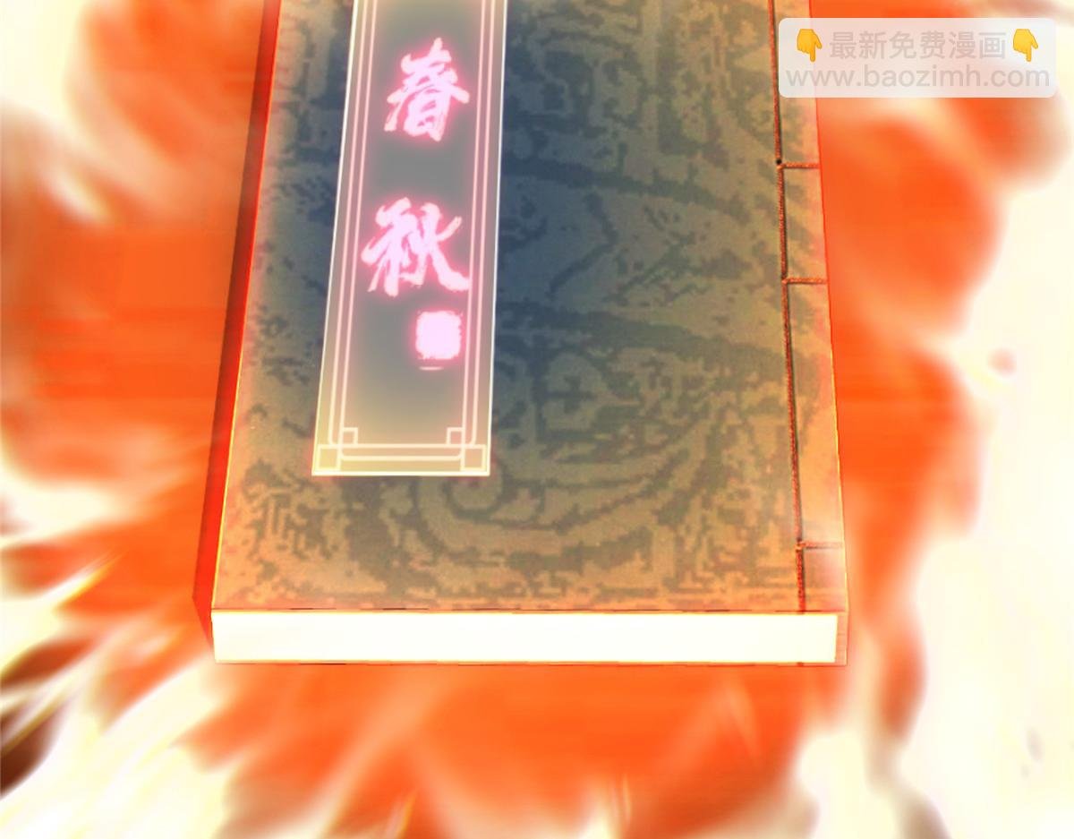 283 书上居然有我的名字