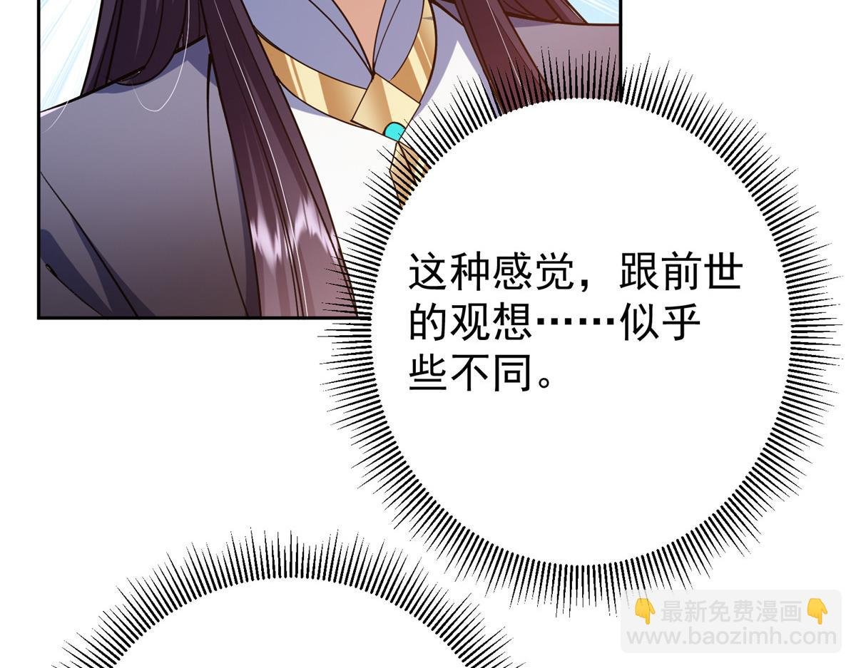 283 书上居然有我的名字
