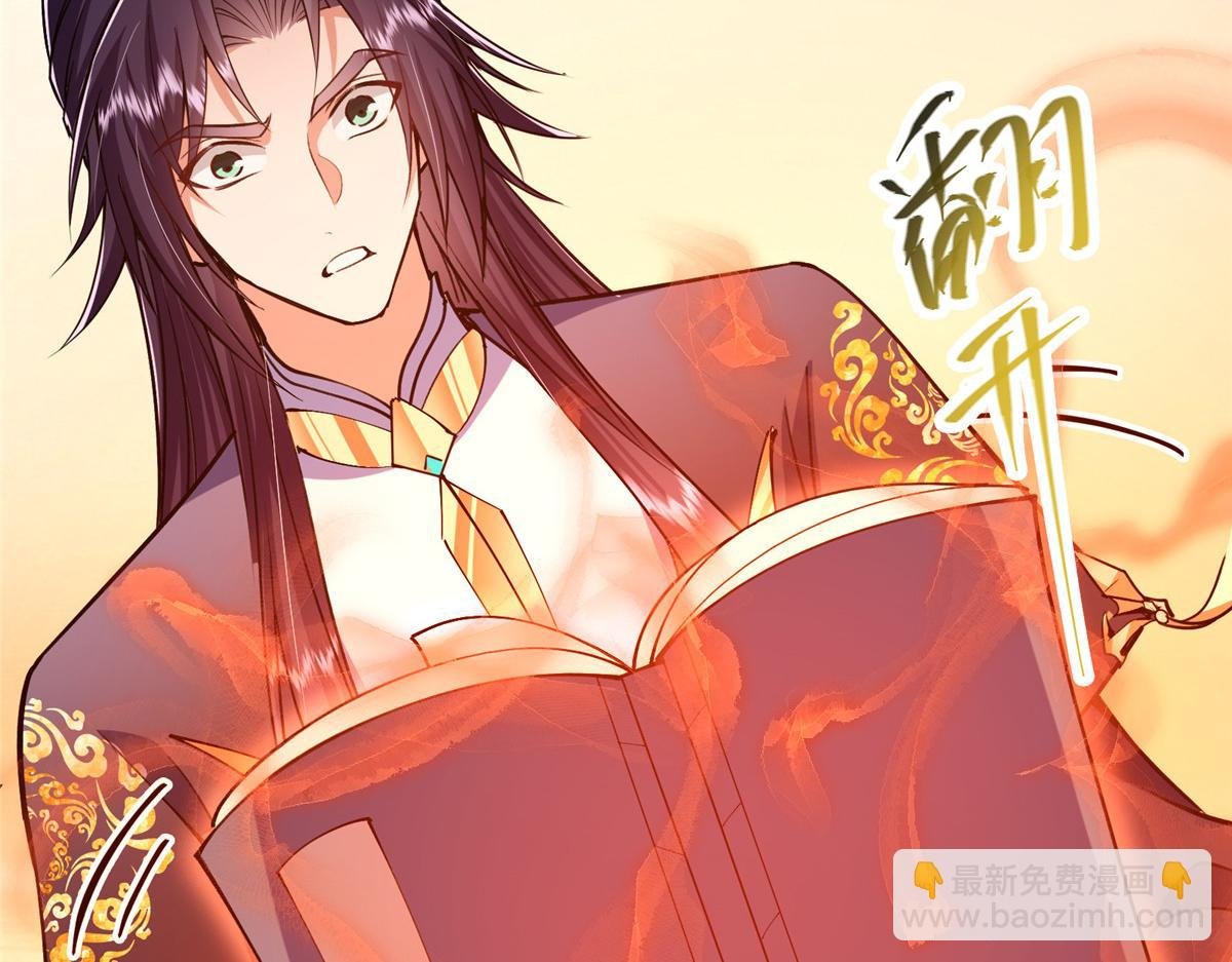 283 书上居然有我的名字