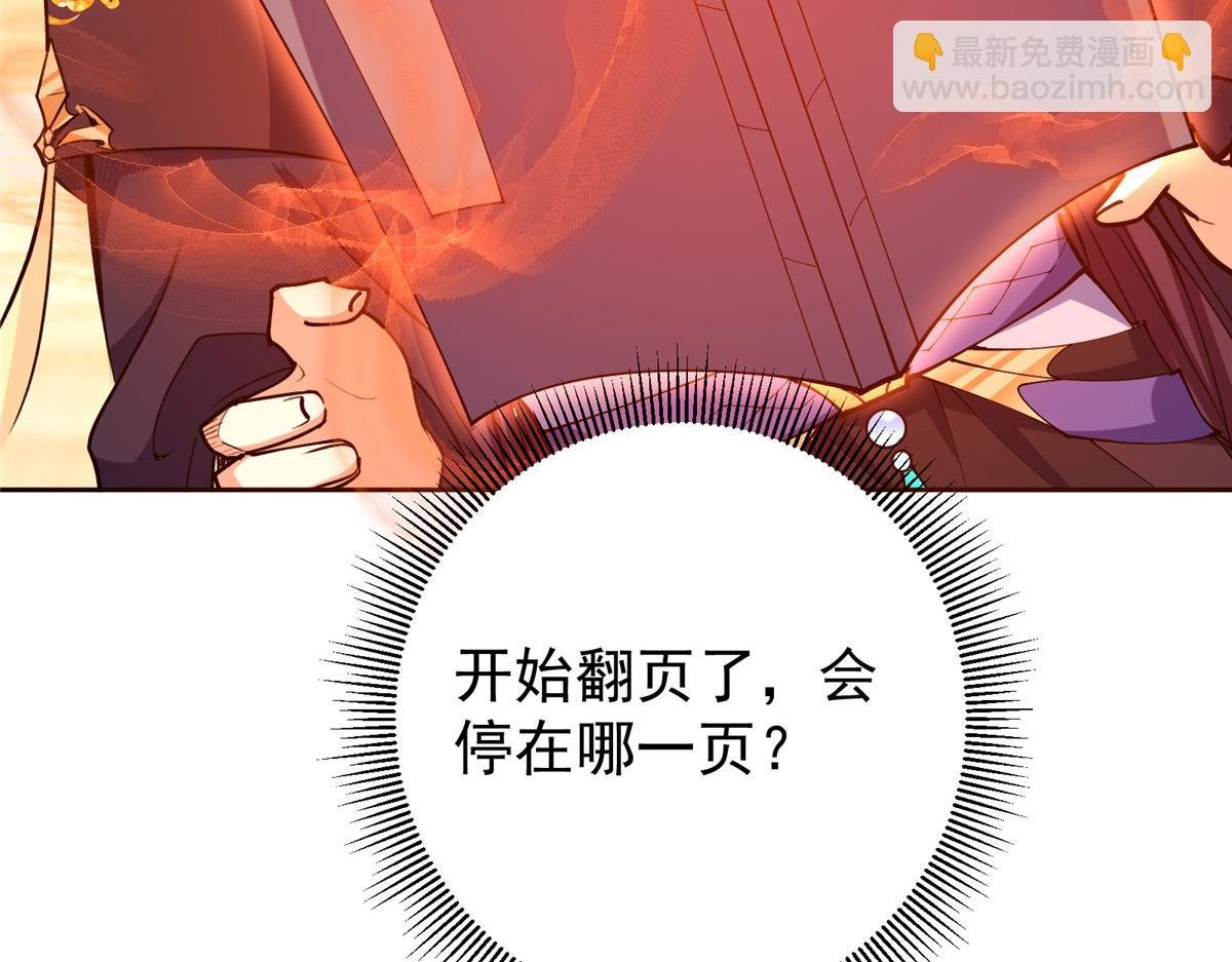 283 书上居然有我的名字