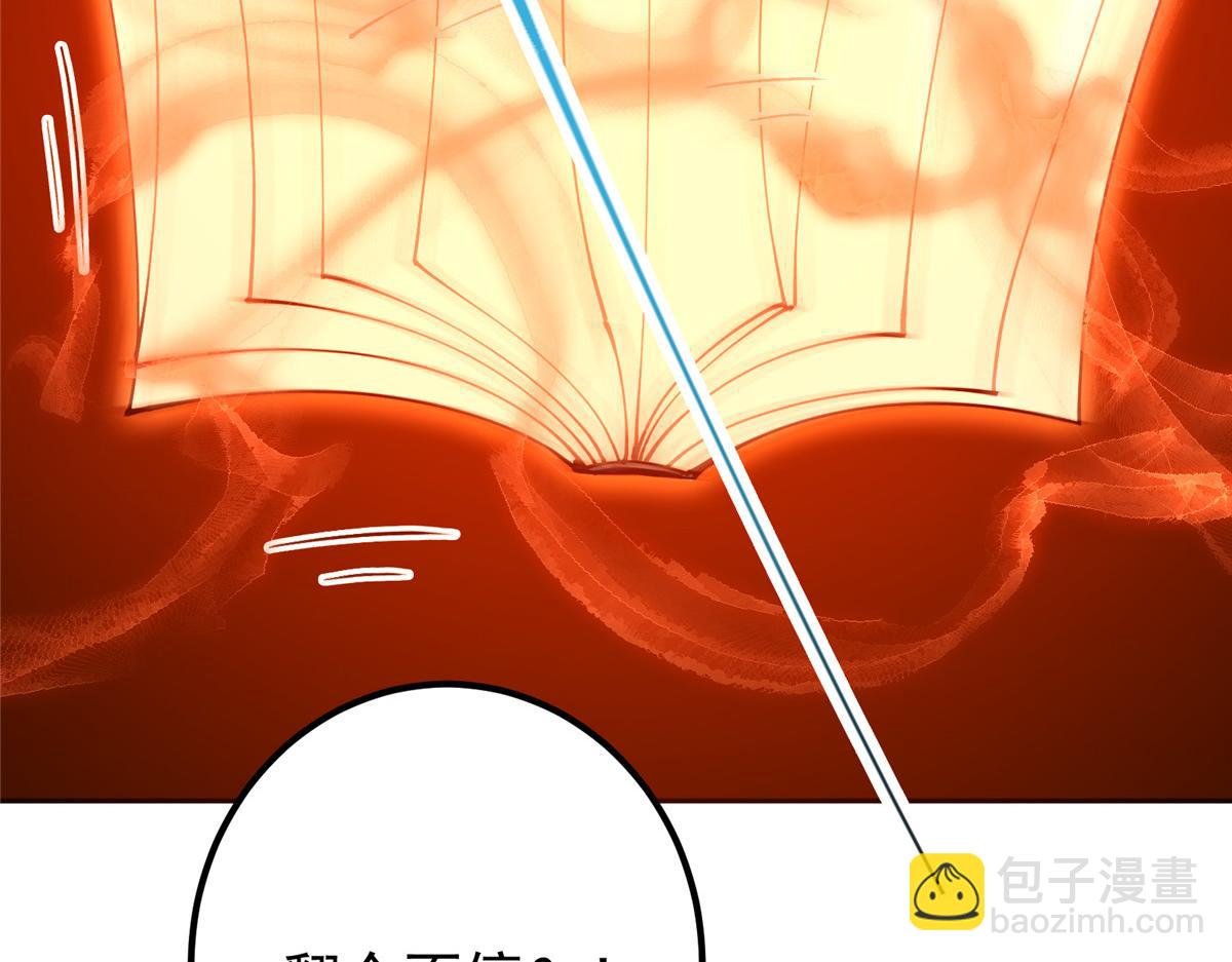 283 书上居然有我的名字