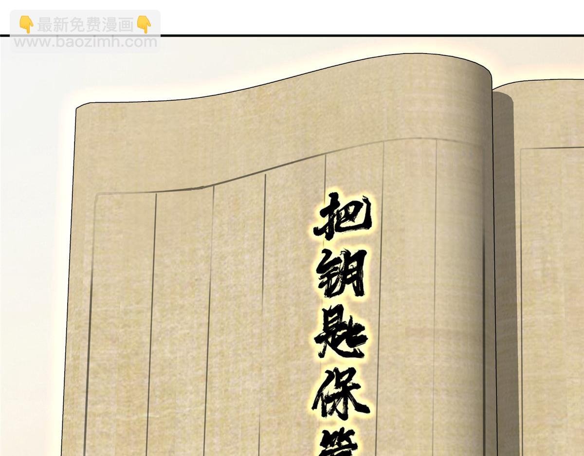 283 书上居然有我的名字