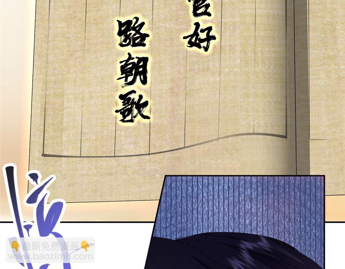 283 书上居然有我的名字