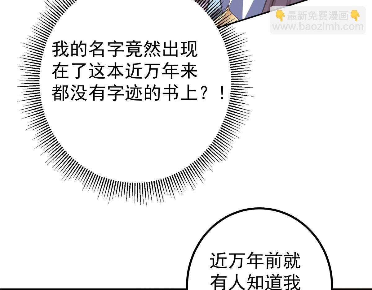 283 书上居然有我的名字