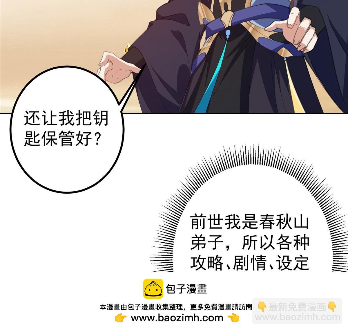 283 书上居然有我的名字