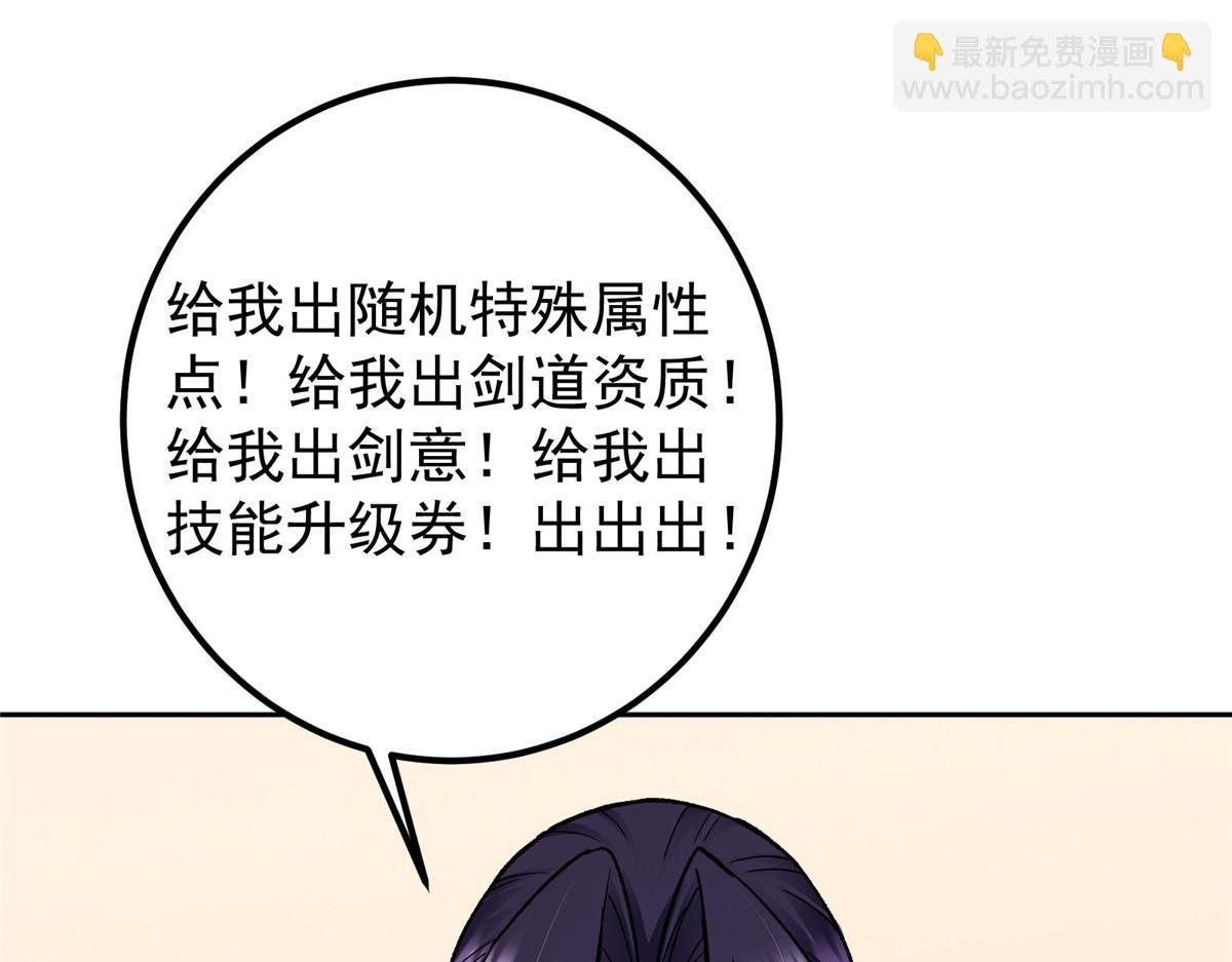 284 什么叫专业打脸？