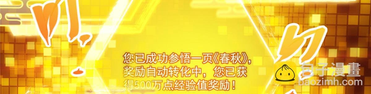 284 什么叫专业打脸？