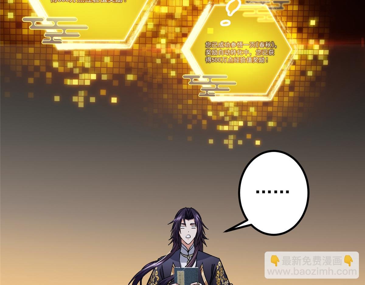 284 什么叫专业打脸？