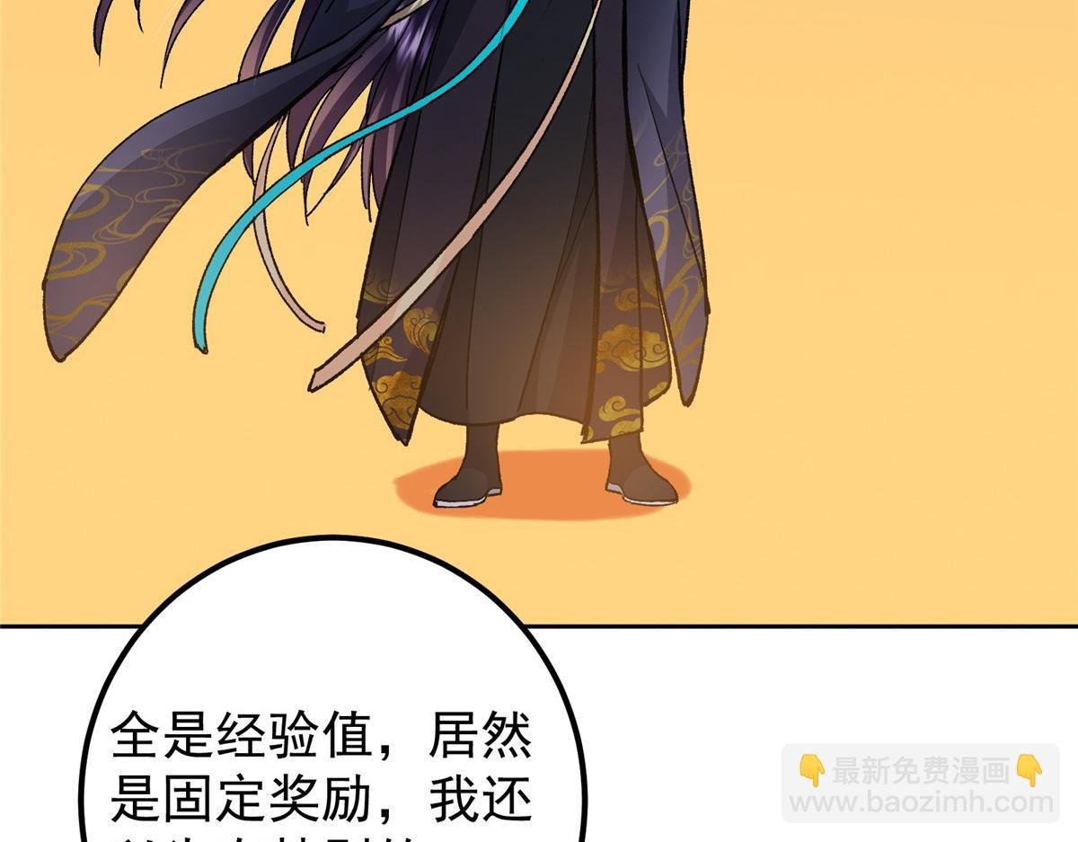 284 什么叫专业打脸？