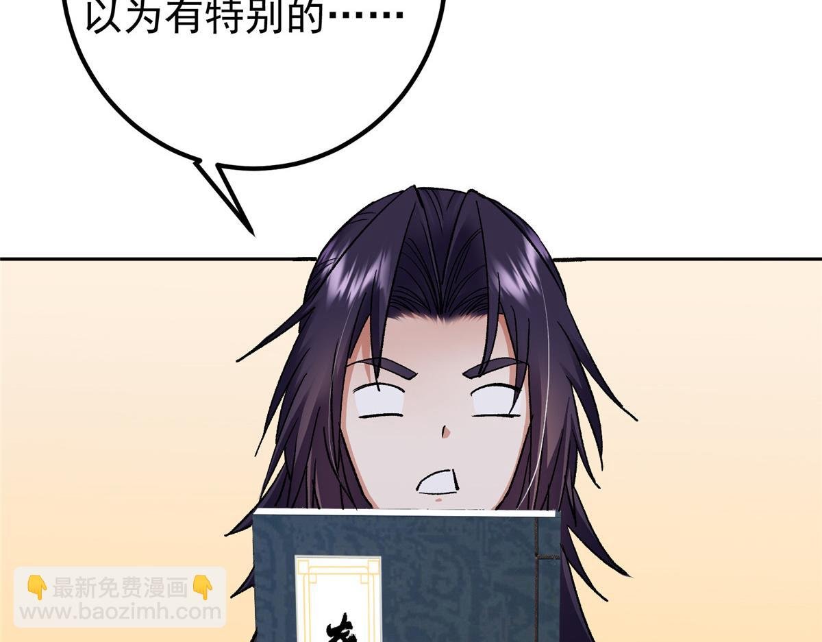 284 什么叫专业打脸？