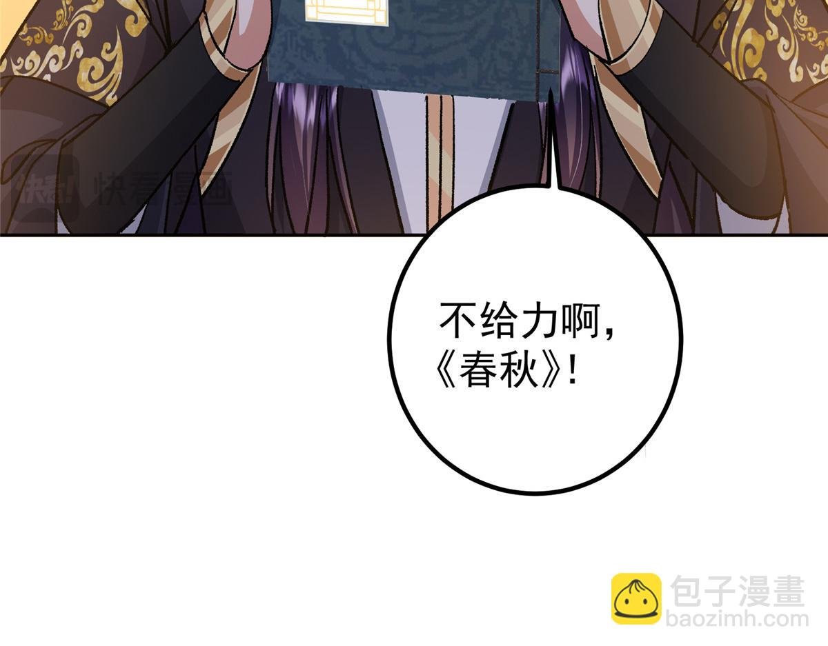 284 什么叫专业打脸？