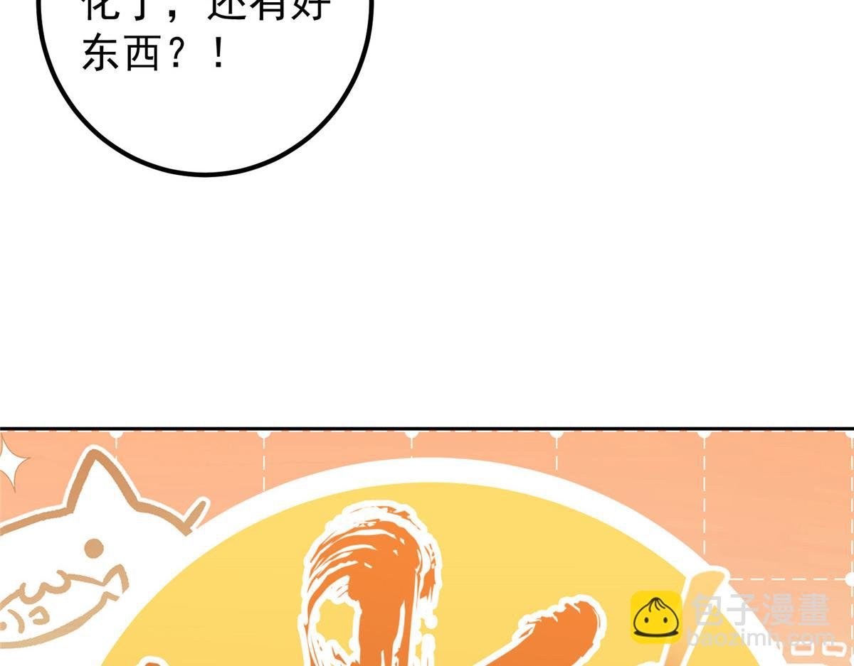284 什么叫专业打脸？