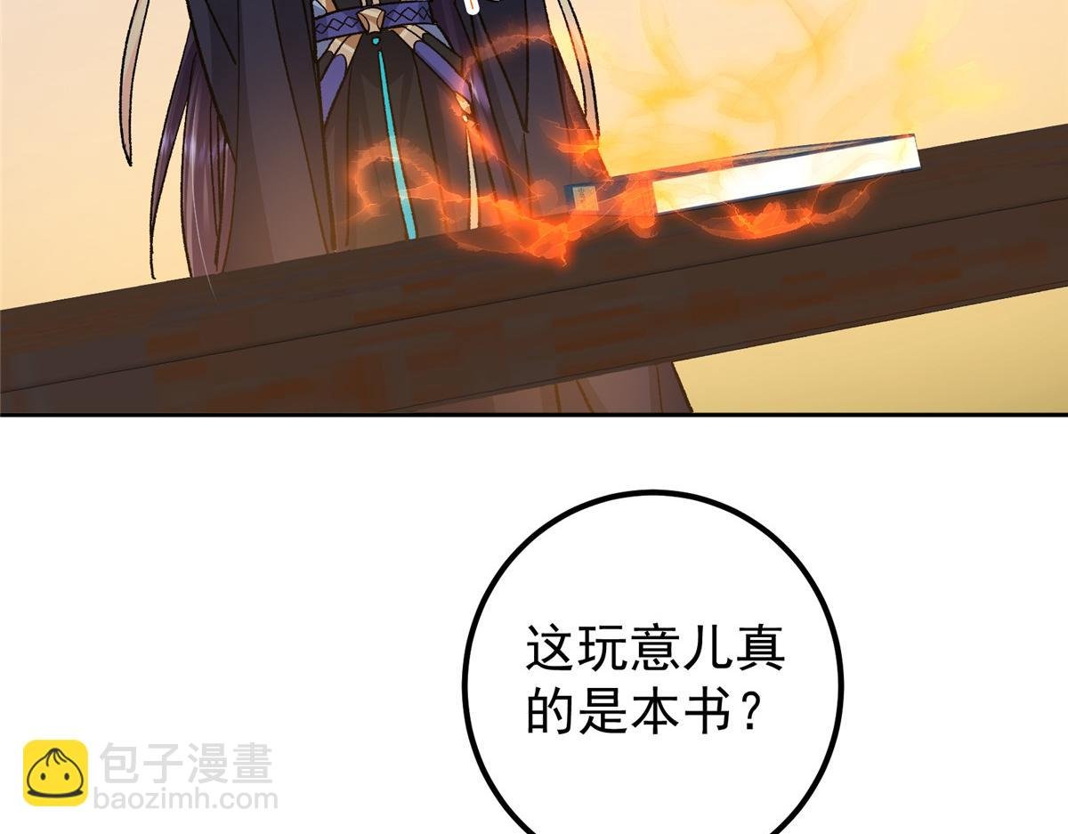 284 什么叫专业打脸？