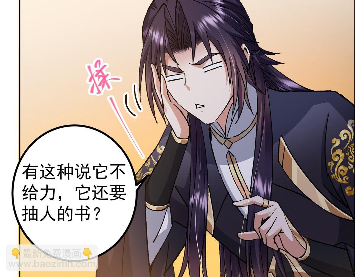 284 什么叫专业打脸？