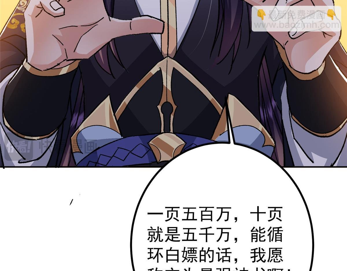 284 什么叫专业打脸？