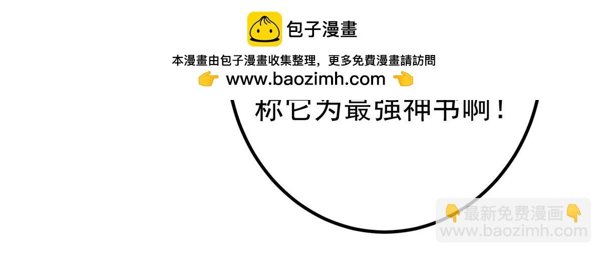 284 什么叫专业打脸？