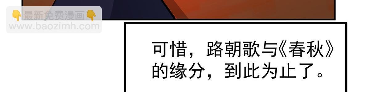 284 什么叫专业打脸？