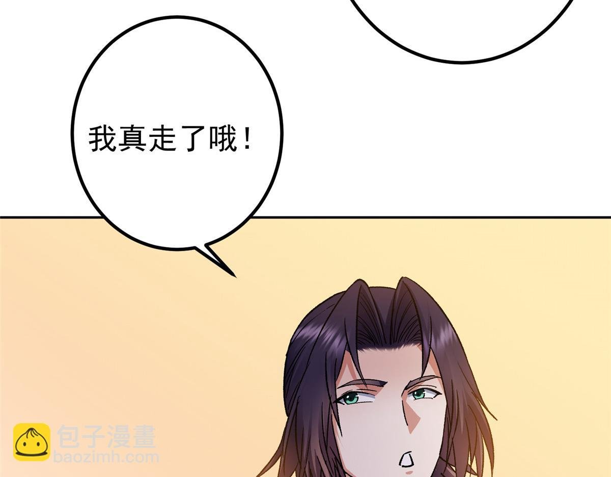 284 什么叫专业打脸？