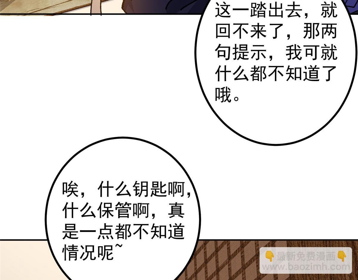 284 什么叫专业打脸？