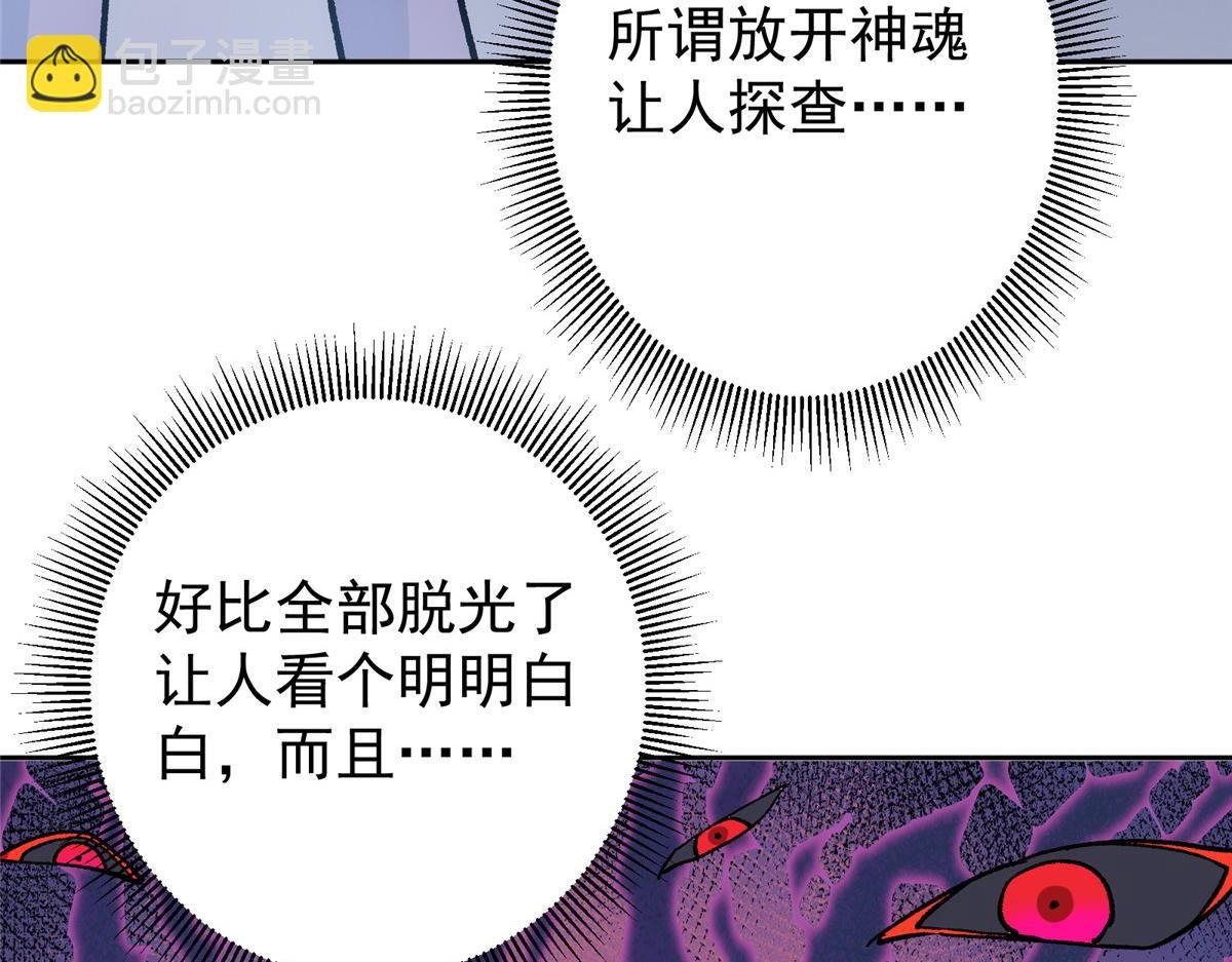 285 这一场，你赢了