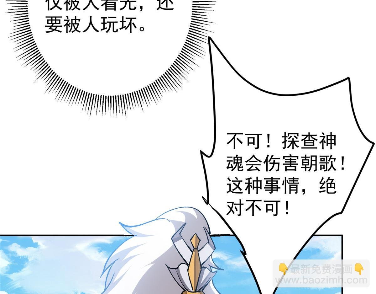 285 这一场，你赢了