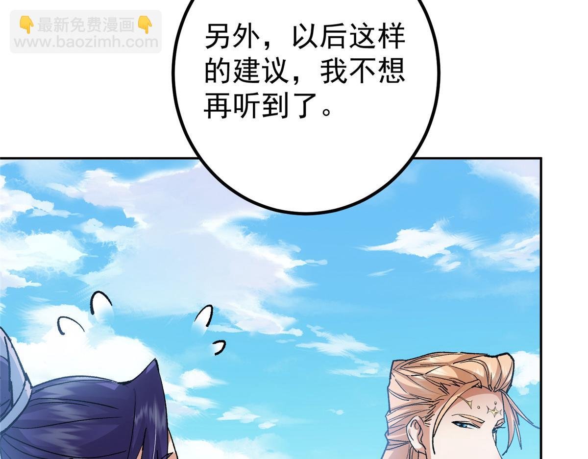 285 这一场，你赢了
