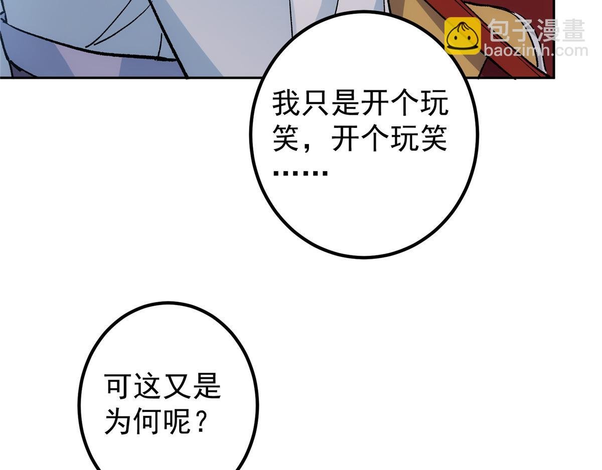285 这一场，你赢了