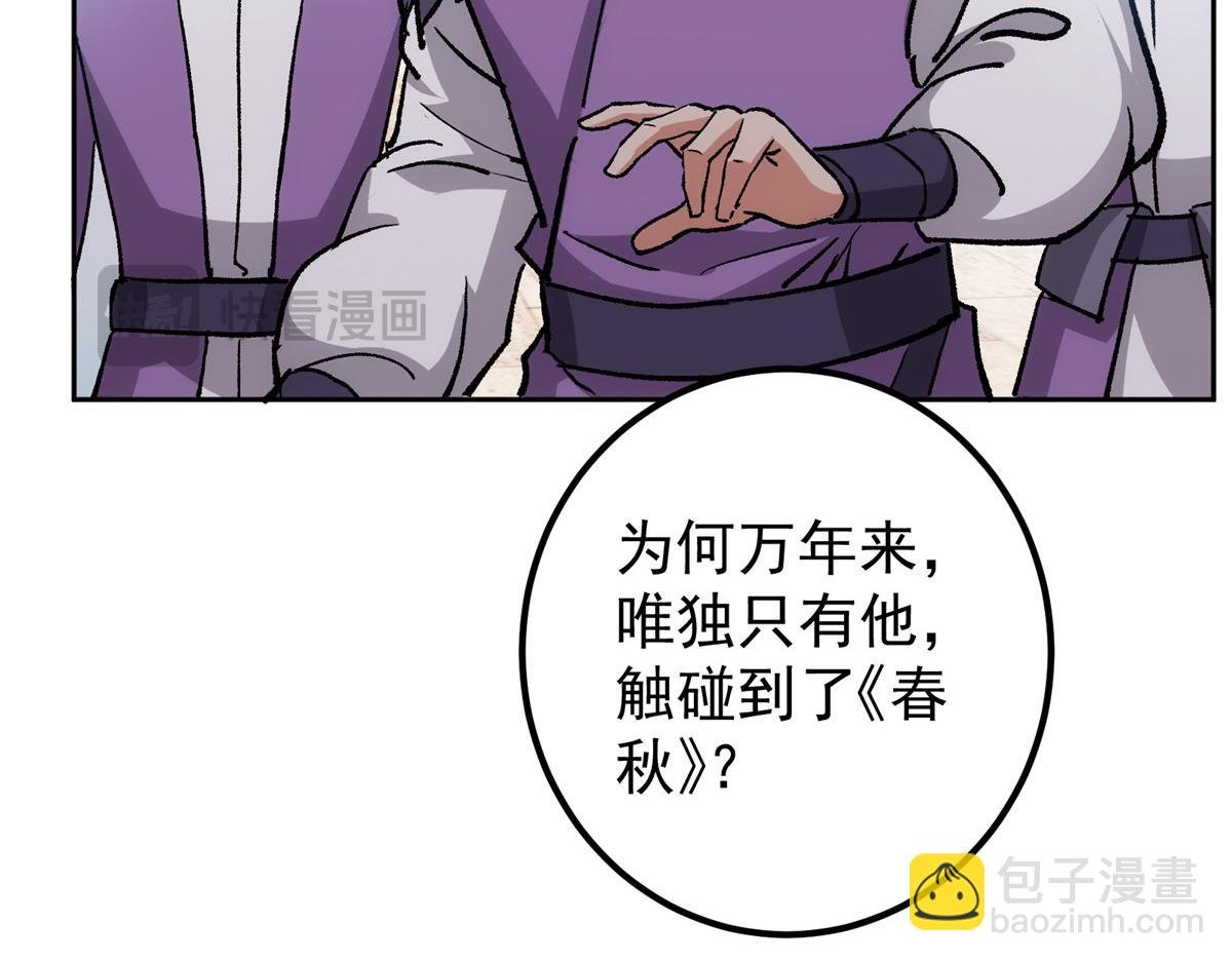 285 这一场，你赢了