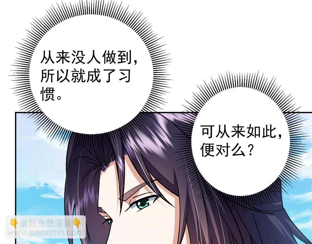 285 这一场，你赢了