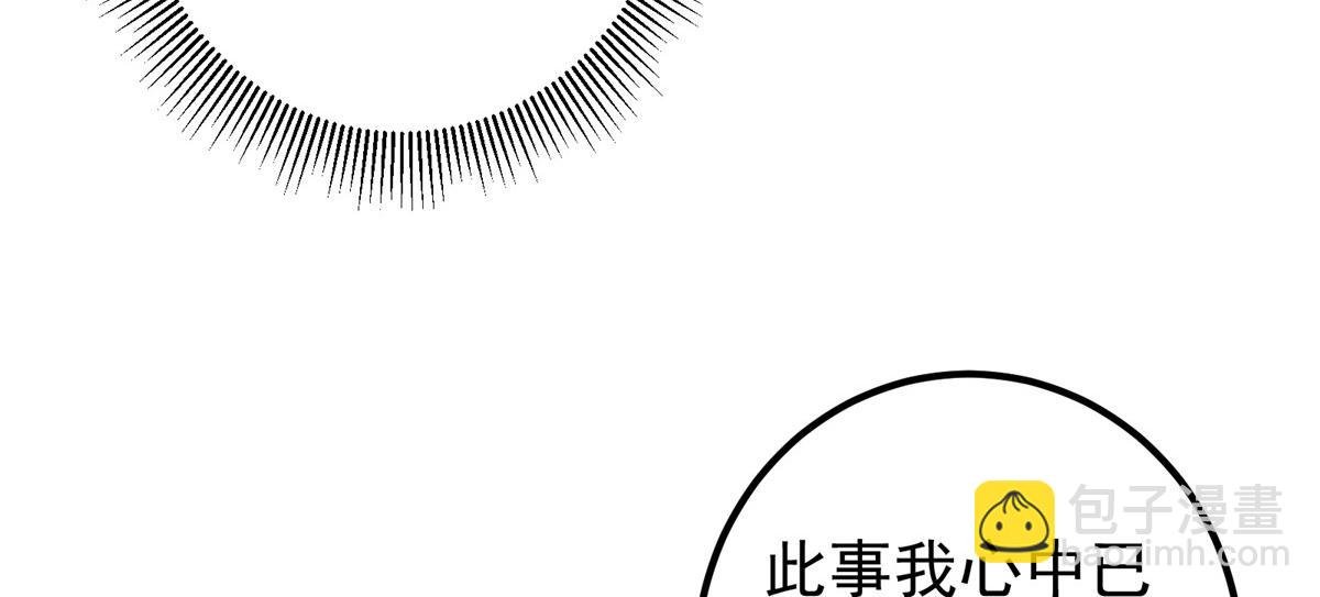 285 这一场，你赢了